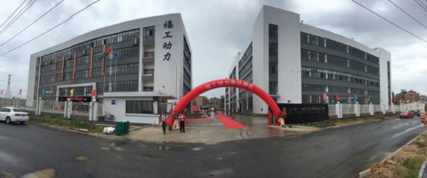 福工動(dòng)力，新能源商用車(chē)動(dòng)力系統向全行業(yè)邁進(jìn)